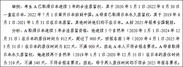 微信图片_20250220164601.png