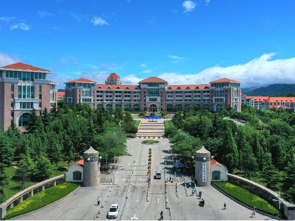中国海洋大学