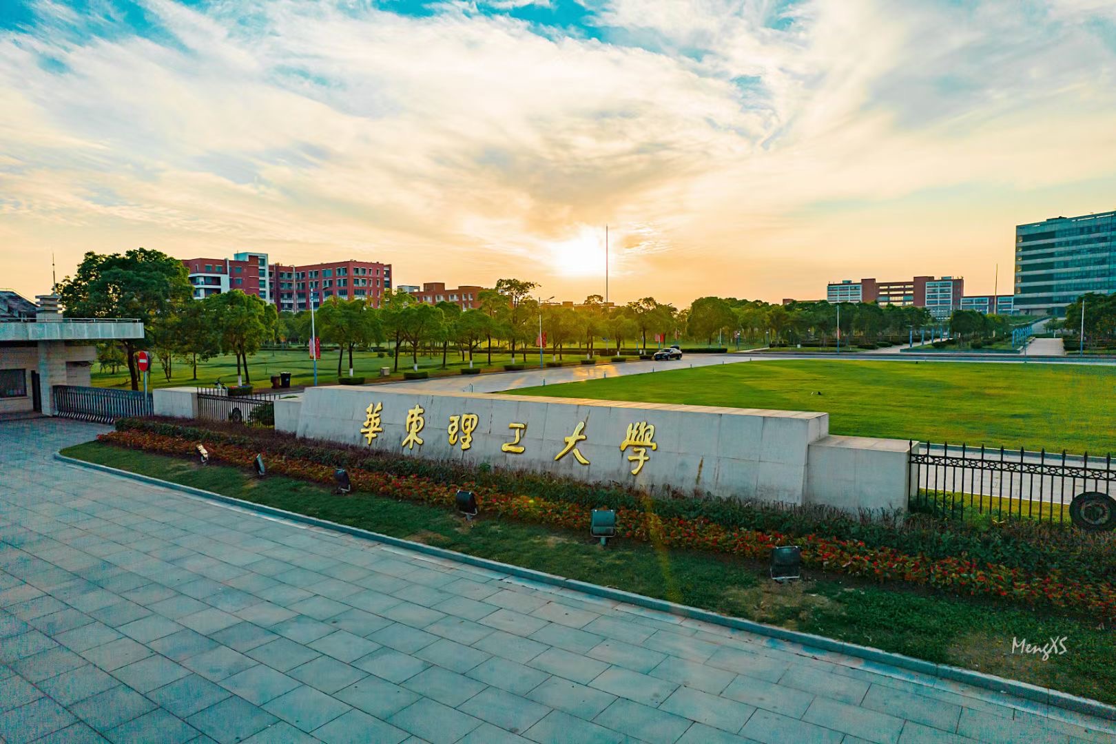 华东理工大学